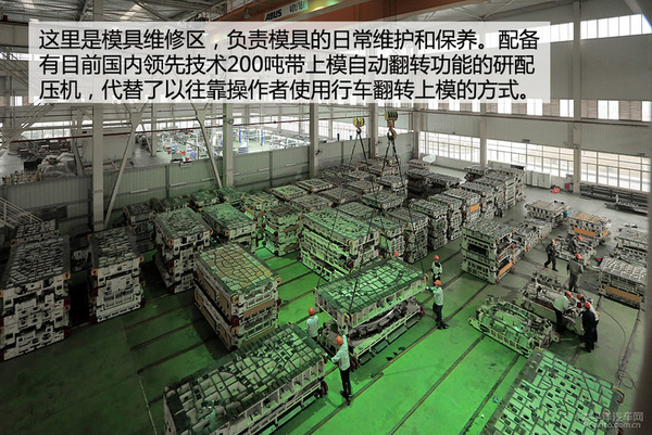 爱驰汽车超级智慧工厂落成，或收购陆风汽车获取生产资质